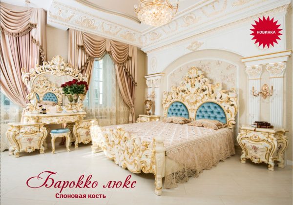 Пуф Барокко Люкс (слоновая кость)