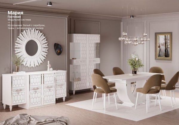 Комод Мария (белый с серебром)