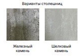 Стол обеденный 1,2 м. раскладной Виктория (серый)
